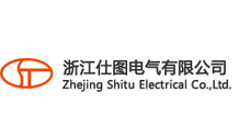 浙江仕圖電氣