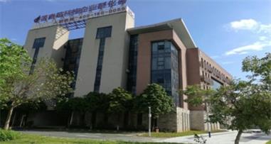 廣東省智能機(jī)器人研究院